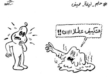 Une chaleur inhabituelle