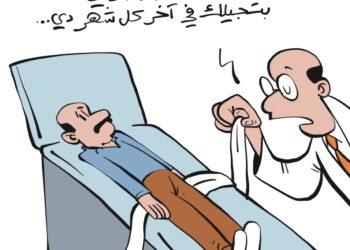 La crise de la fin du mois …