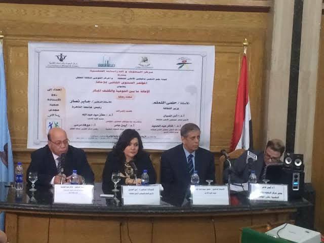 Dr Amal El-Sabban, l’une des figures éminentes de la scène culturelle 12 - Le Progrès Egyptien Dr Amal El-Sabban, l’une des figures éminentes de la scène culturelle 11 - Le Progrès Egyptien