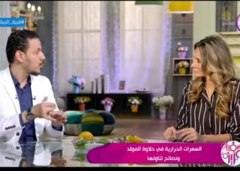 1 - Le Progrès Egyptien