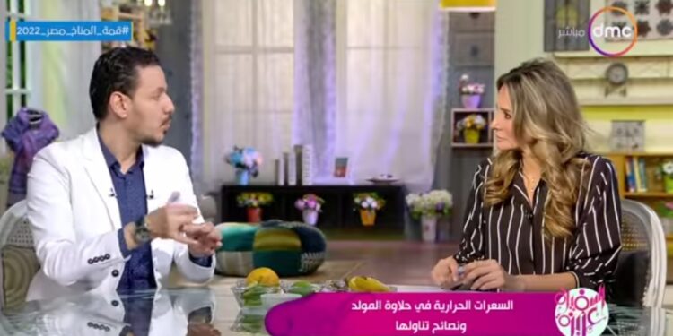 1 - Le Progrès Egyptien