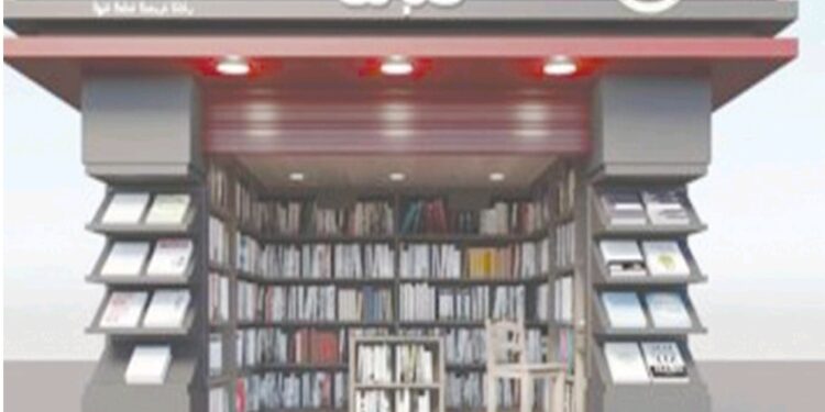 Le “kiosque du livre” pare la province 1 - Le Progrès Egyptien