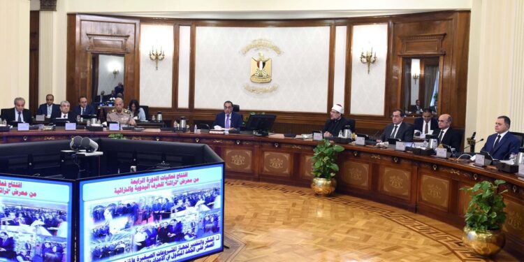 La conférence économique, une plateforme d’échange de vues 2 - Le Progrès Egyptien La conférence économique, une plateforme d’échange de vues 1 - Le Progrès Egyptien