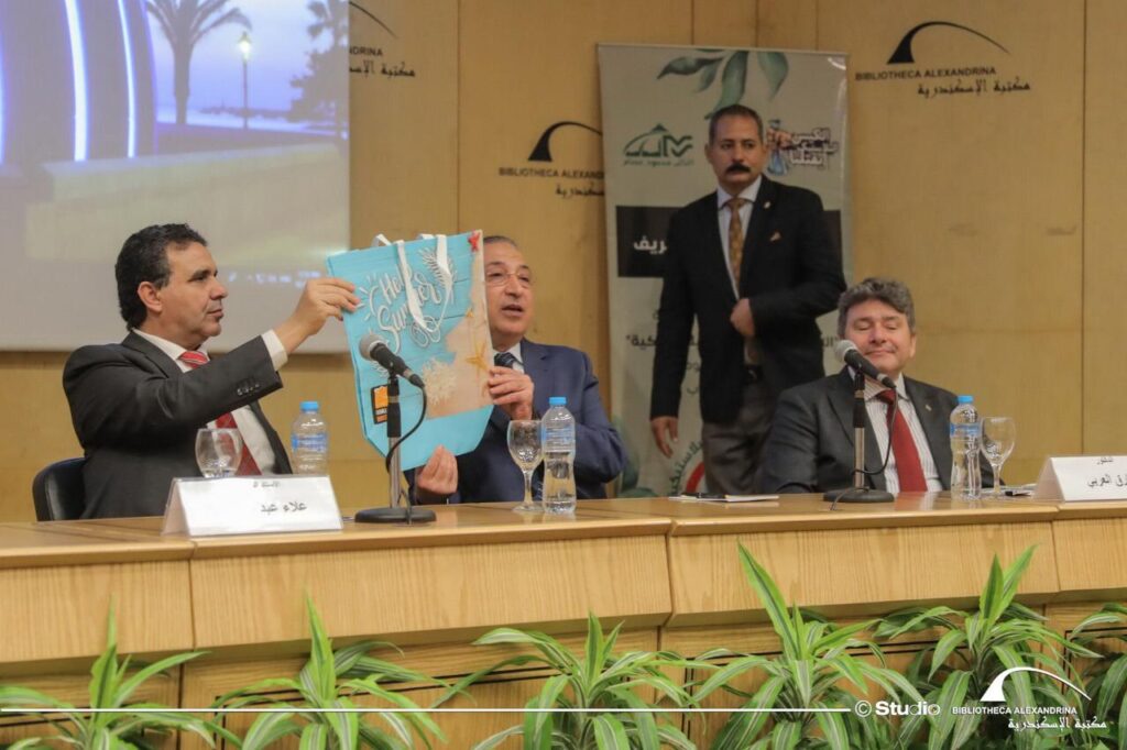 <strong><br>COP27-Le compte à rebours</strong> 4 - Le Progrès Egyptien <strong><br>COP27-Le compte à rebours</strong> 3 - Le Progrès Egyptien