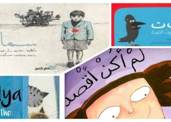 Panorama d’une littérature en plein essor (1)