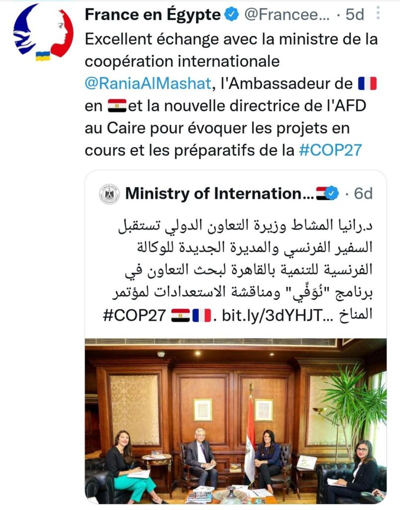 Victoire d’Octobre, Mouled El Nabi et la COP27 24 - Le Progrès Egyptien Victoire d’Octobre, Mouled El Nabi et la COP27 23 - Le Progrès Egyptien