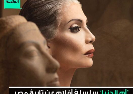 Une série de documentaires sur la civilisation égyptienne 2 - Le Progrès Egyptien Une série de documentaires sur la civilisation égyptienne 1 - Le Progrès Egyptien