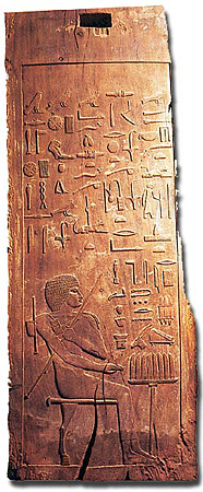 <strong>Les panneaux en bois d’Hesyrê</strong> 4 - Le Progrès Egyptien <strong>Les panneaux en bois d’Hesyrê</strong> 3 - Le Progrès Egyptien