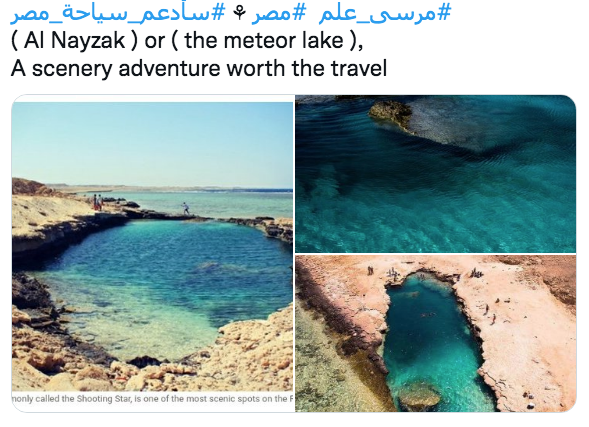 L’Egypte, Charles III et Elon Musk, tendances en vedette 7 - Le Progrès Egyptien