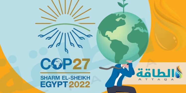 La COP27, un signe d’appréciation<br>mondiale pour les efforts de l’Egypte 2 - Le Progrès Egyptien La COP27, un signe d’appréciation<br>mondiale pour les efforts de l’Egypte 1 - Le Progrès Egyptien