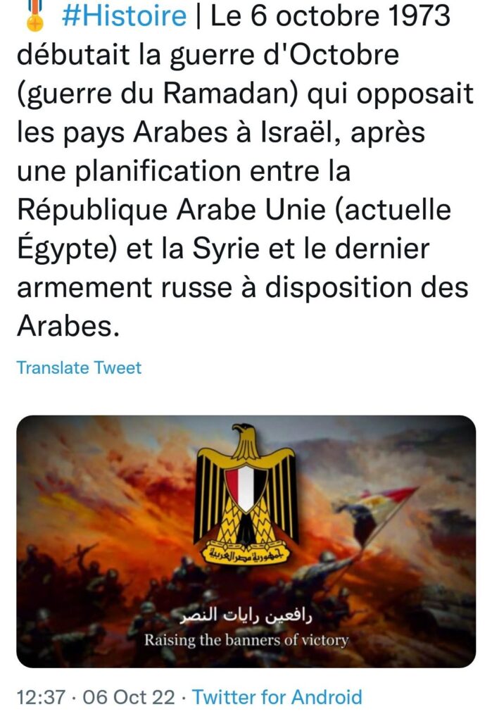 Victoire d’Octobre, Mouled El Nabi et la COP27 14 - Le Progrès Egyptien Victoire d’Octobre, Mouled El Nabi et la COP27 13 - Le Progrès Egyptien