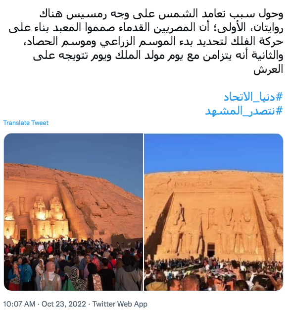 A l’affiche 6 - Le Progrès Egyptien A l’affiche 5 - Le Progrès Egyptien