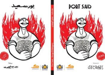 Bahgoury retrace l’épopée de « Port-Saïd »