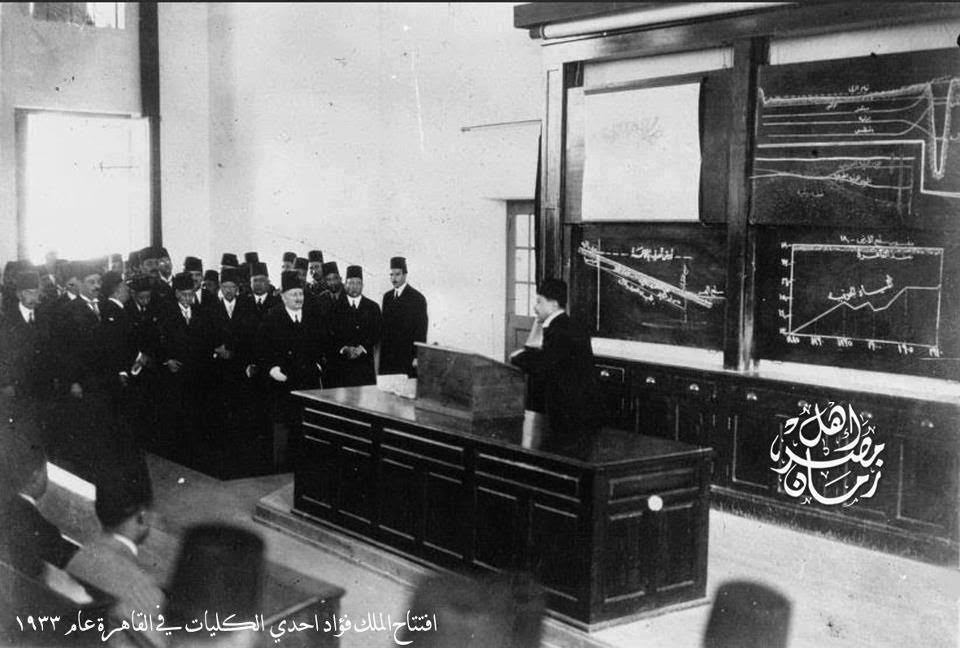 Le podium du savoir au fil des siècles 4 - Le Progrès Egyptien Le podium du savoir au fil des siècles 3 - Le Progrès Egyptien