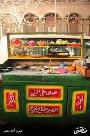 Les charrettes de fèves, de précieux trésors à offrir 5 - Le Progrès Egyptien