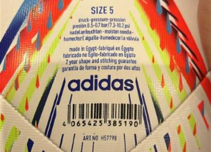 Création de “Forward Egypt” pour l’industrie du sport et du football 5 - Le Progrès Egyptien