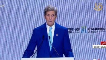 John Kerry: Tendance à l’usage du gaz égyptien et à son exportation à l’Europe pour répondre aux besoins du secteur énergétique