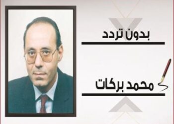 La protection du consommateur