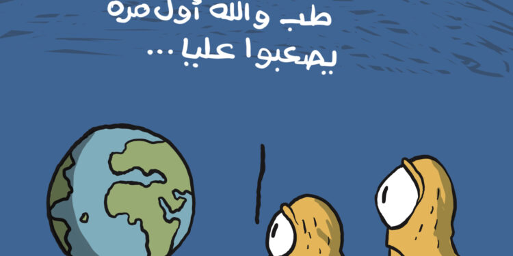 La planète source de pitié 2 - Le Progrès Egyptien La planète source de pitié 1 - Le Progrès Egyptien