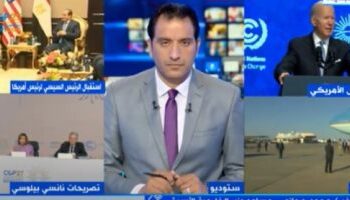 La COP-27 … vers la réalisation des actions