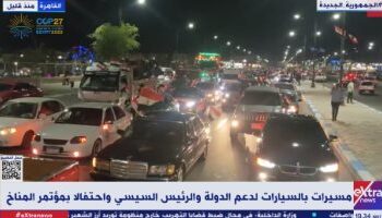 Des citoyens célèbrent le succès de la COP-27