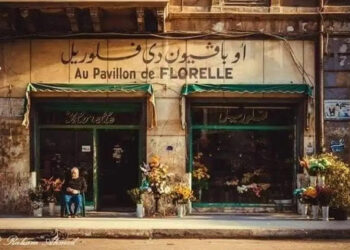 Alexandrie respire ses roses depuis 102 ans