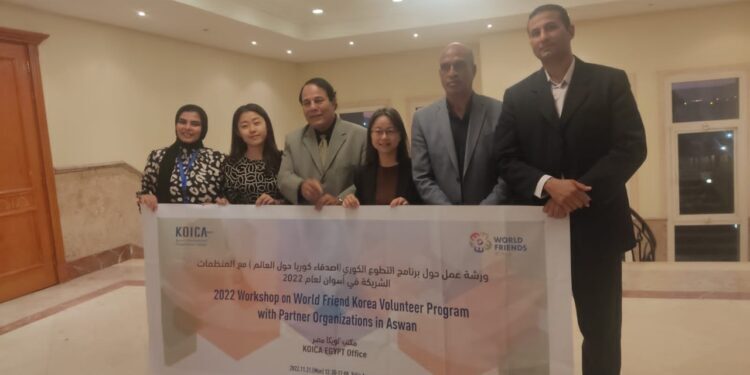 Une délégation de la KOICA à Assouan 1 - Le Progrès Egyptien