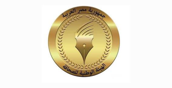 COP27 : De l’encre sur papier raconte une histoire de succès … 3 - Le Progrès Egyptien