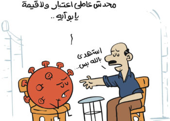 La vigilance a ses fruits