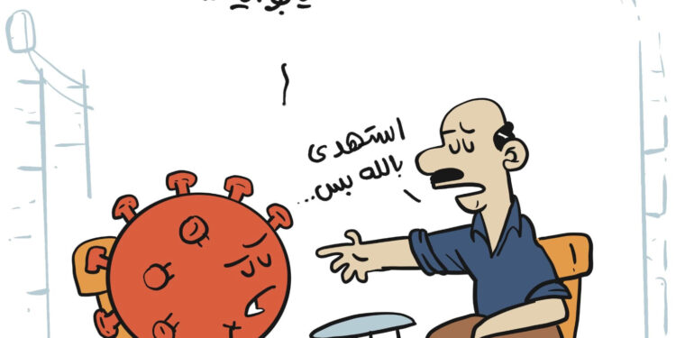 La vigilance a ses fruits 1 - Le Progrès Egyptien