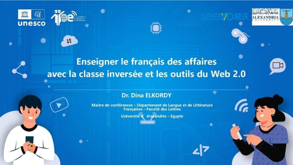 Dina El-Kordy : Les outils numériques vont révolutionner l’enseignement 8 - Le Progrès Egyptien Dina El-Kordy : Les outils numériques vont révolutionner l’enseignement 7 - Le Progrès Egyptien
