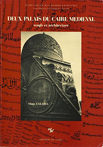 <strong>Une fenêtre sur l’Egypte</strong> 6 - Le Progrès Egyptien <strong>Une fenêtre sur l’Egypte</strong> 5 - Le Progrès Egyptien