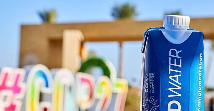 Good Water : La bouteille d’eau écolo 1 - Le Progrès Egyptien