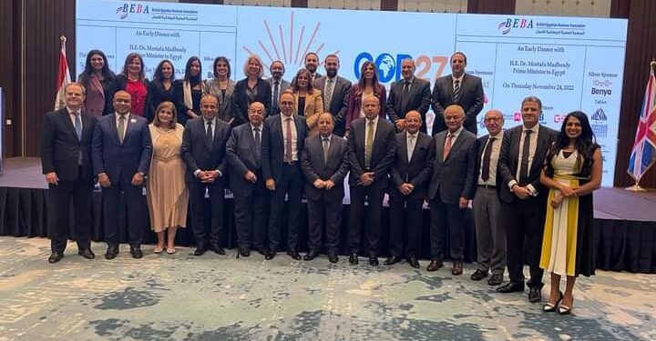 Promouvoir la coopération égypto-britannique 1 - Le Progrès Egyptien