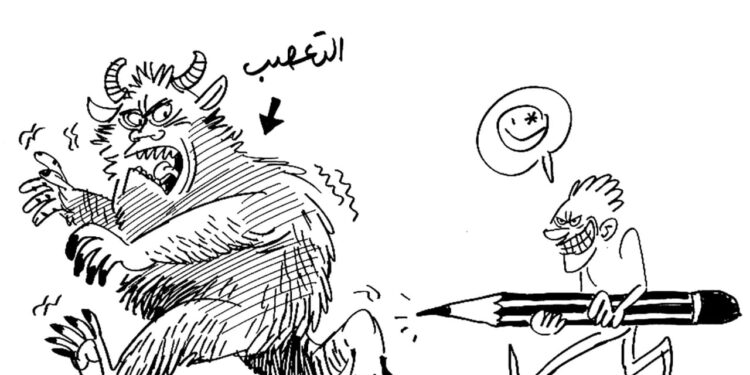 Contre le fanatisme ! 1 - Le Progrès Egyptien