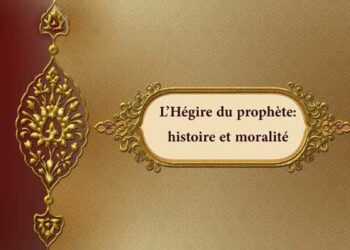 L’Hégire du prophète (1)