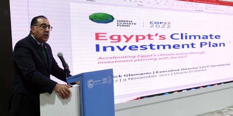 COP27 : Une plateforme pour la circulation de certificats carbone 1 - Le Progrès Egyptien