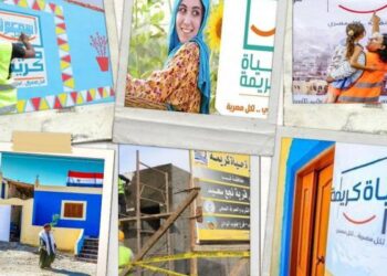 Vie décente aux gouvernorats, une bouée de sauvetage