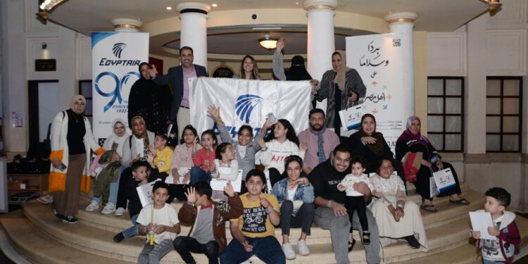 EgyptAir organise une journée de divertissement aux enfants de l'hôpital Ahl Misr 1 - Le Progrès Egyptien