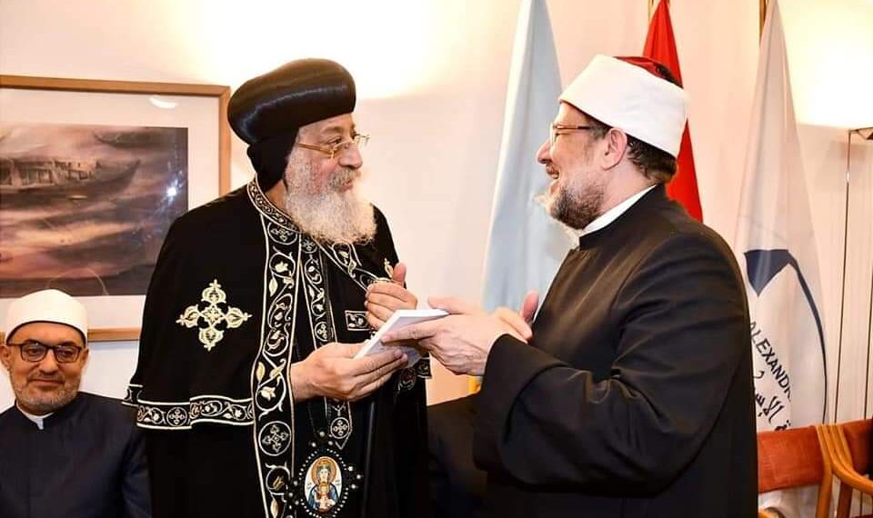 <strong>Tawadros II : La coexistence est la vie, la tolérance est un mode de vie et l'acceptation des autres est une qualité de vie</strong> 1 - Le Progrès Egyptien