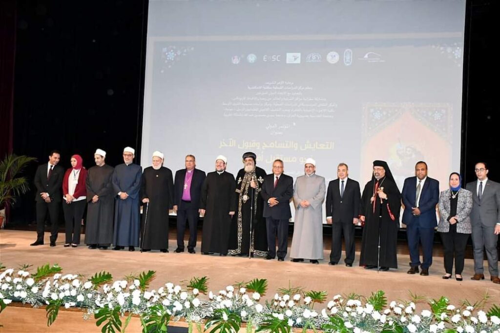 <strong>Tawadros II : La coexistence est la vie, la tolérance est un mode de vie et l'acceptation des autres est une qualité de vie</strong> 8 - Le Progrès Egyptien <strong>Tawadros II : La coexistence est la vie, la tolérance est un mode de vie et l'acceptation des autres est une qualité de vie</strong> 7 - Le Progrès Egyptien