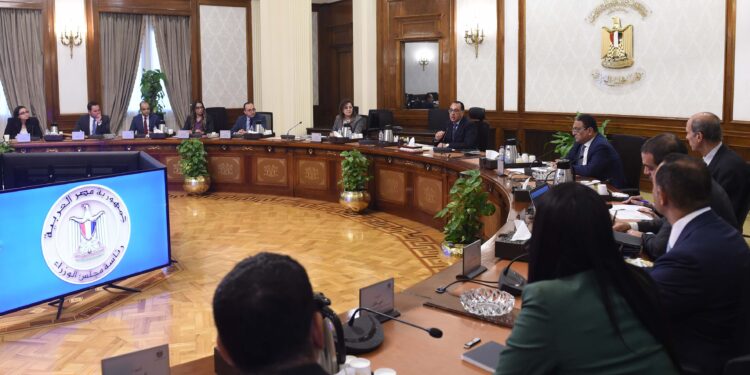 Efforts continus pour drainer des capitaux 1 - Le Progrès Egyptien