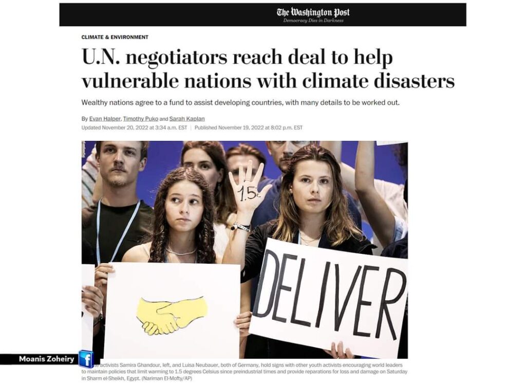 COP27 : De l’encre sur papier raconte une histoire de succès … 5 - Le Progrès Egyptien