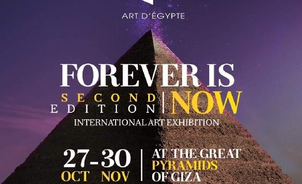 Suivez nos “Trends” pour “Être à la page” 2 - Le Progrès Egyptien Suivez nos “Trends” pour “Être à la page” 1 - Le Progrès Egyptien