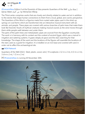 Suivez nos “Trends” pour “Être à la page” 16 - Le Progrès Egyptien Suivez nos “Trends” pour “Être à la page” 15 - Le Progrès Egyptien