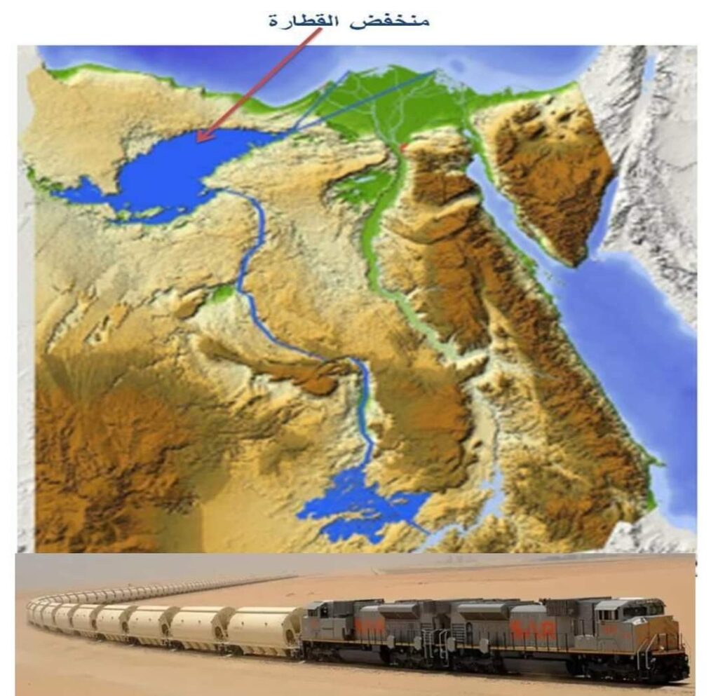 Le projet de train de limon… un boom économique 5 - Le Progrès Egyptien