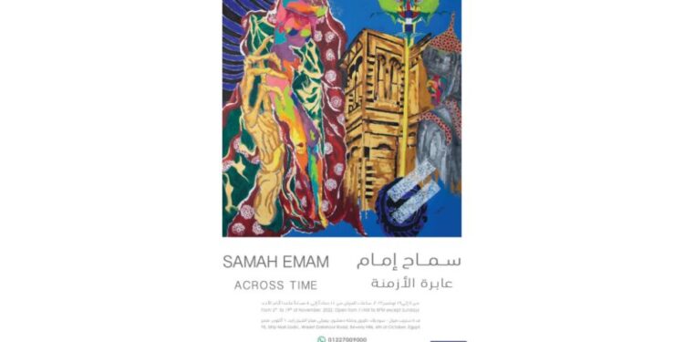 Samah peint El Maqrisi avec son pinceau 2 - Le Progrès Egyptien Samah peint El Maqrisi avec son pinceau 1 - Le Progrès Egyptien