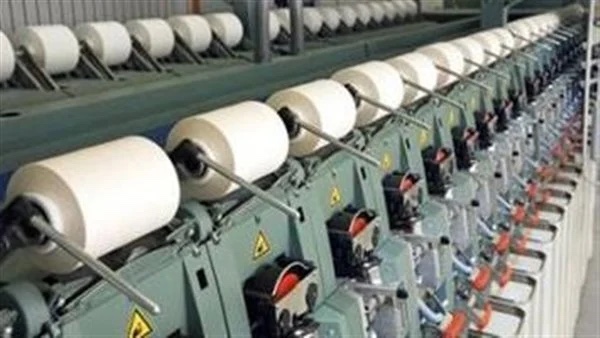 Développement global de l’industrie textile 11 - Le Progrès Egyptien