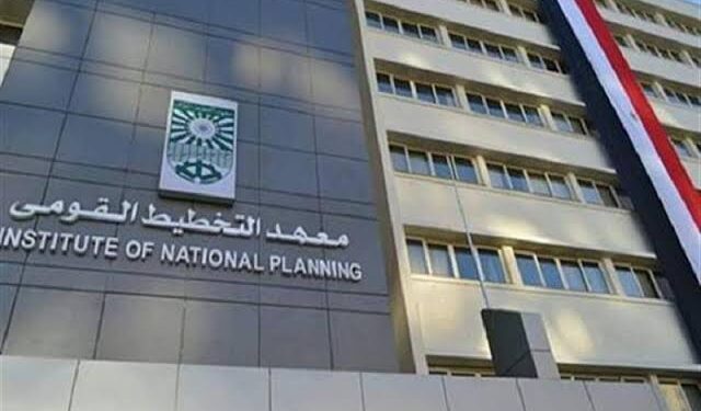 <strong>INP: L'expérience de l’Égypte dans la réforme économique met l'accent sur l'intégration avec le secteur privé  </strong> 1 - Le Progrès Egyptien