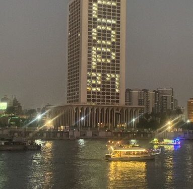 <strong>La « COP27 » illumine le bâtiment du ministère des AE</strong> 2 - Le Progrès Egyptien <strong>La « COP27 » illumine le bâtiment du ministère des AE</strong> 1 - Le Progrès Egyptien
